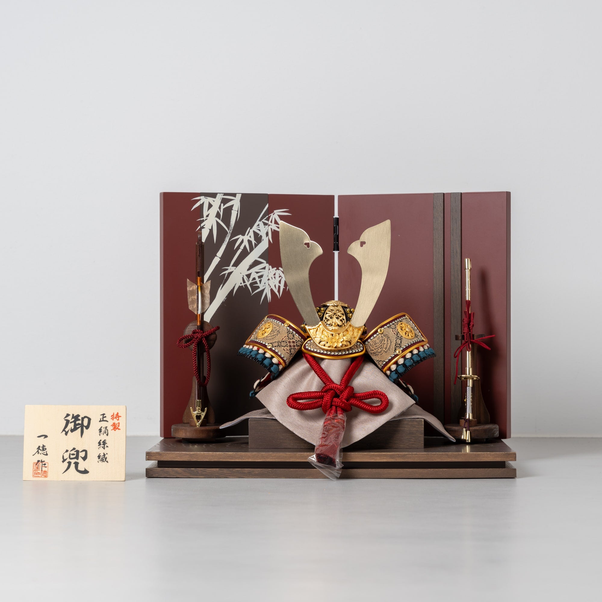 五月人形 玄志 兜飾り 緋色 8号 錆赤縹緘 一徳作