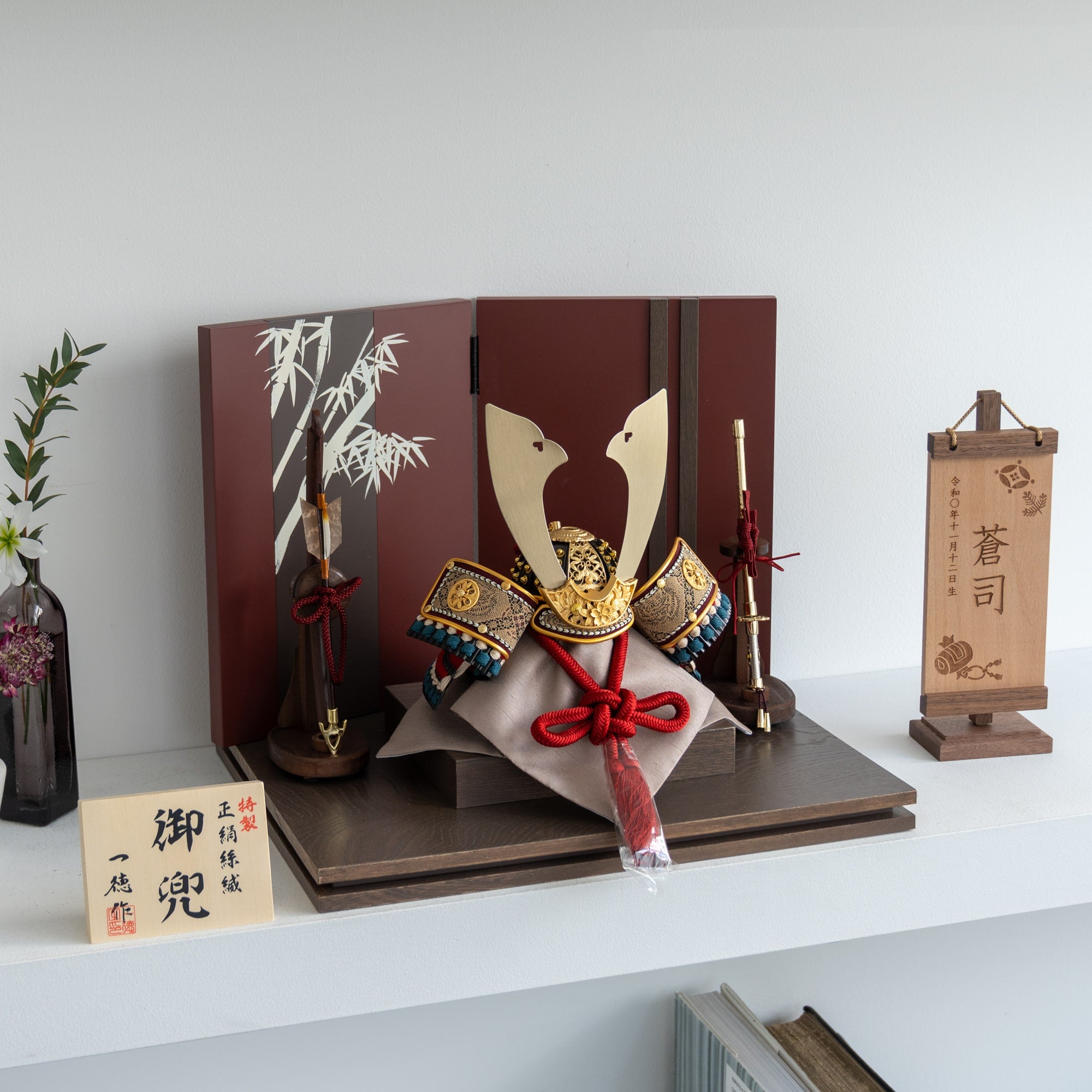 五月人形 玄志 兜飾り 緋色 8号 錆赤縹緘 一徳作