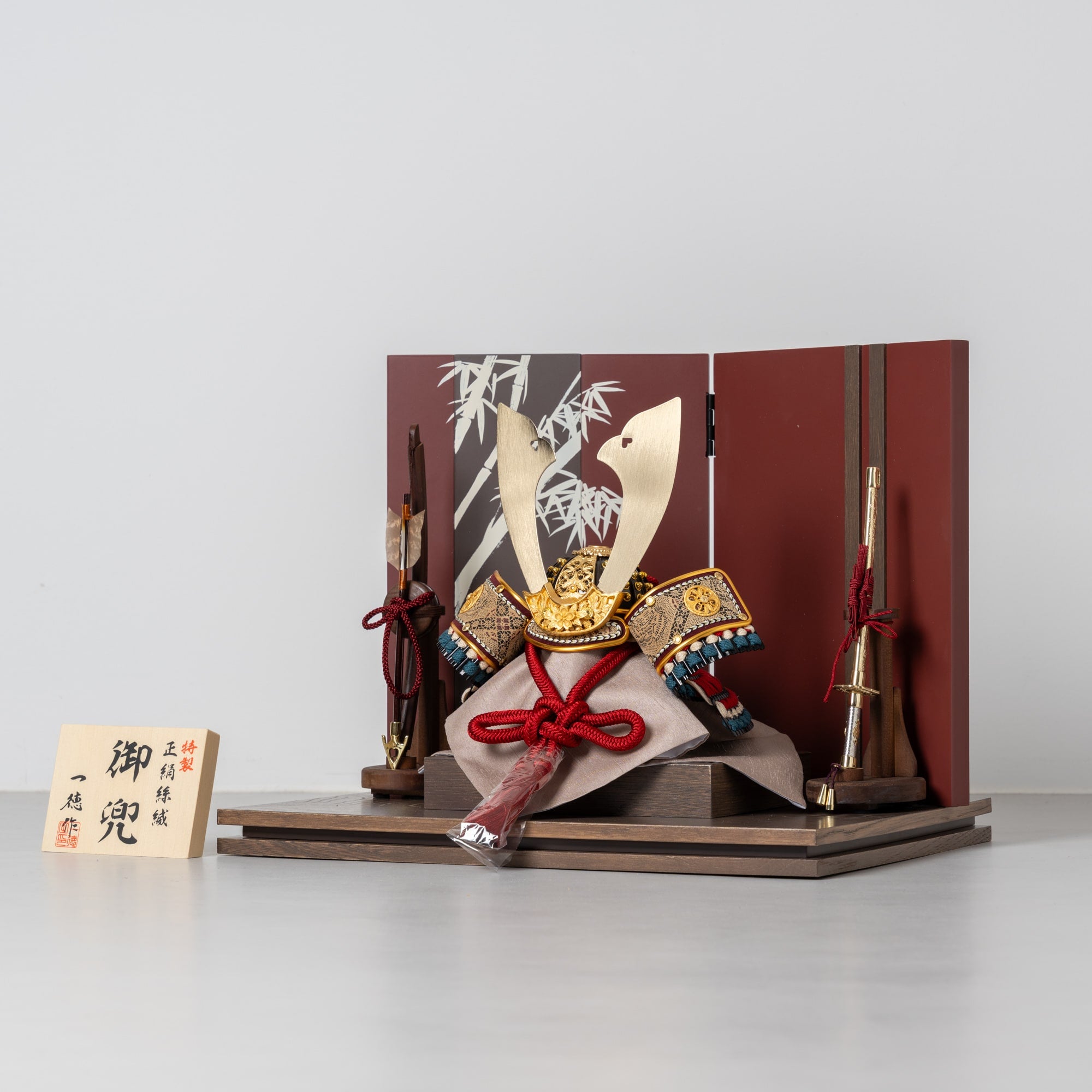五月人形 玄志 兜飾り 緋色 8号 錆赤縹緘 一徳作