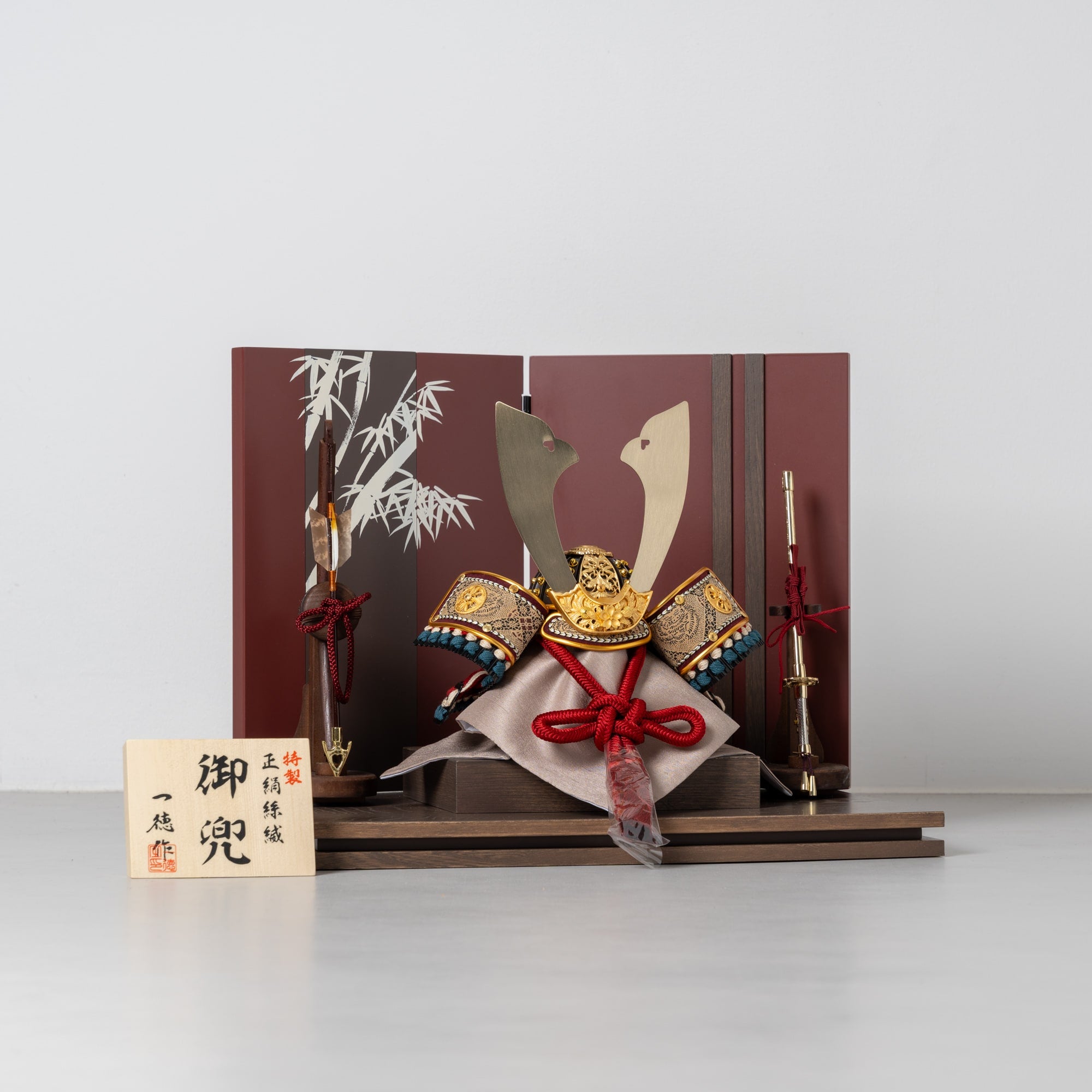 五月人形 玄志 兜飾り 緋色 8号 錆赤縹緘 一徳作