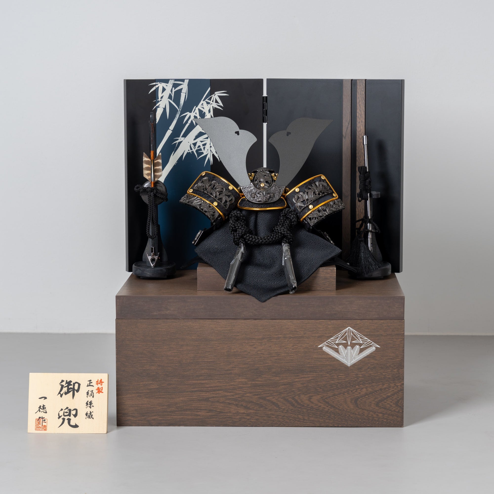 五月人形 玄志 兜収納 鉄紺 8号竹雀 一徳作