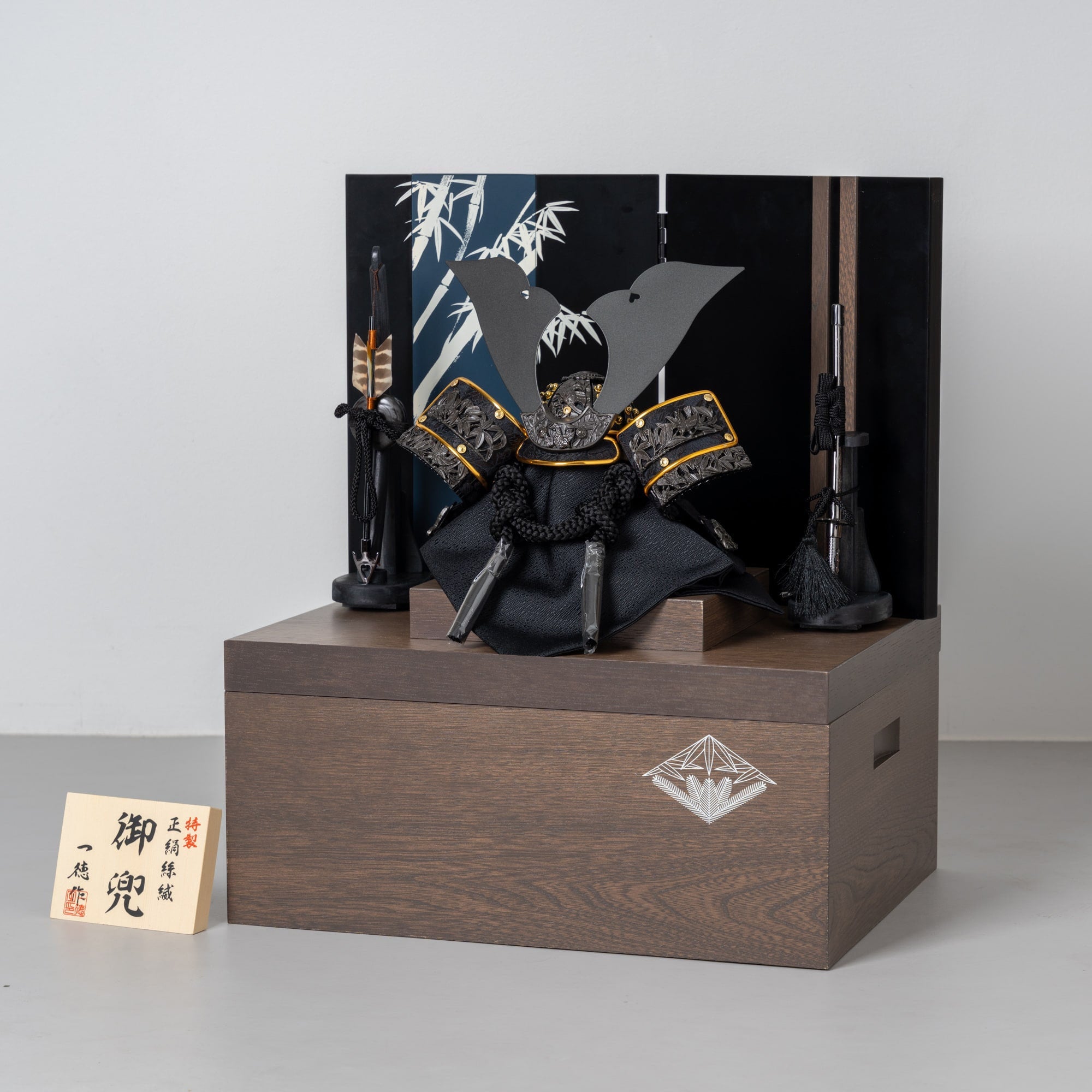 五月人形 玄志 兜収納 鉄紺 8号竹雀 一徳作