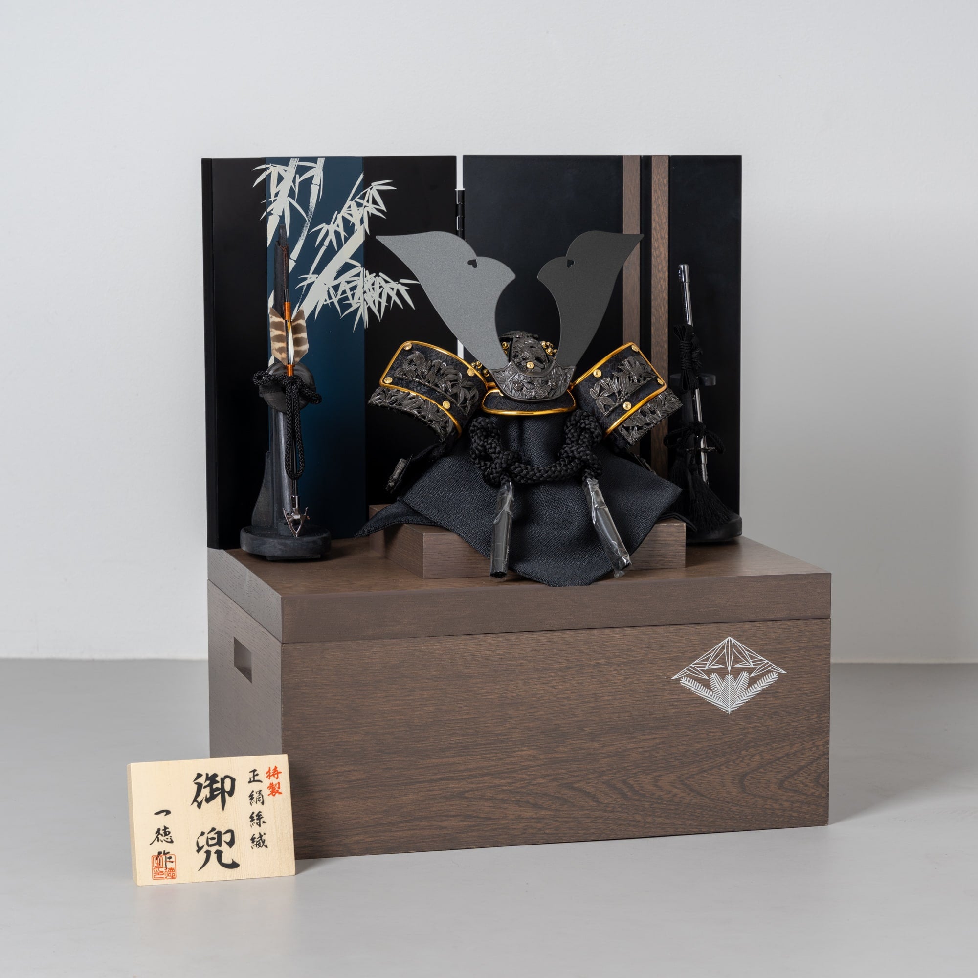 五月人形 玄志 兜収納 鉄紺 8号竹雀 一徳作