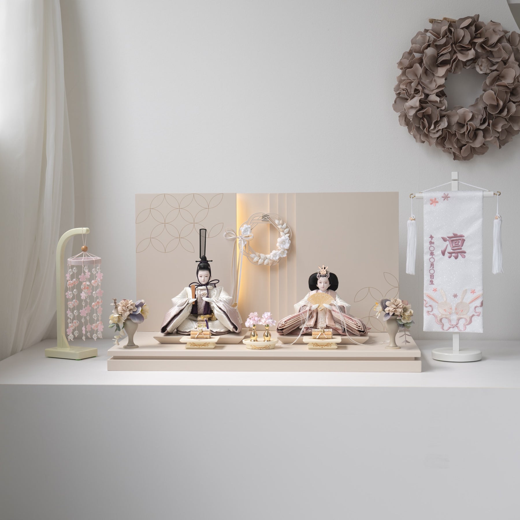 雛人形 光白平飾り 白 平安道翠 立湧桜刺繍