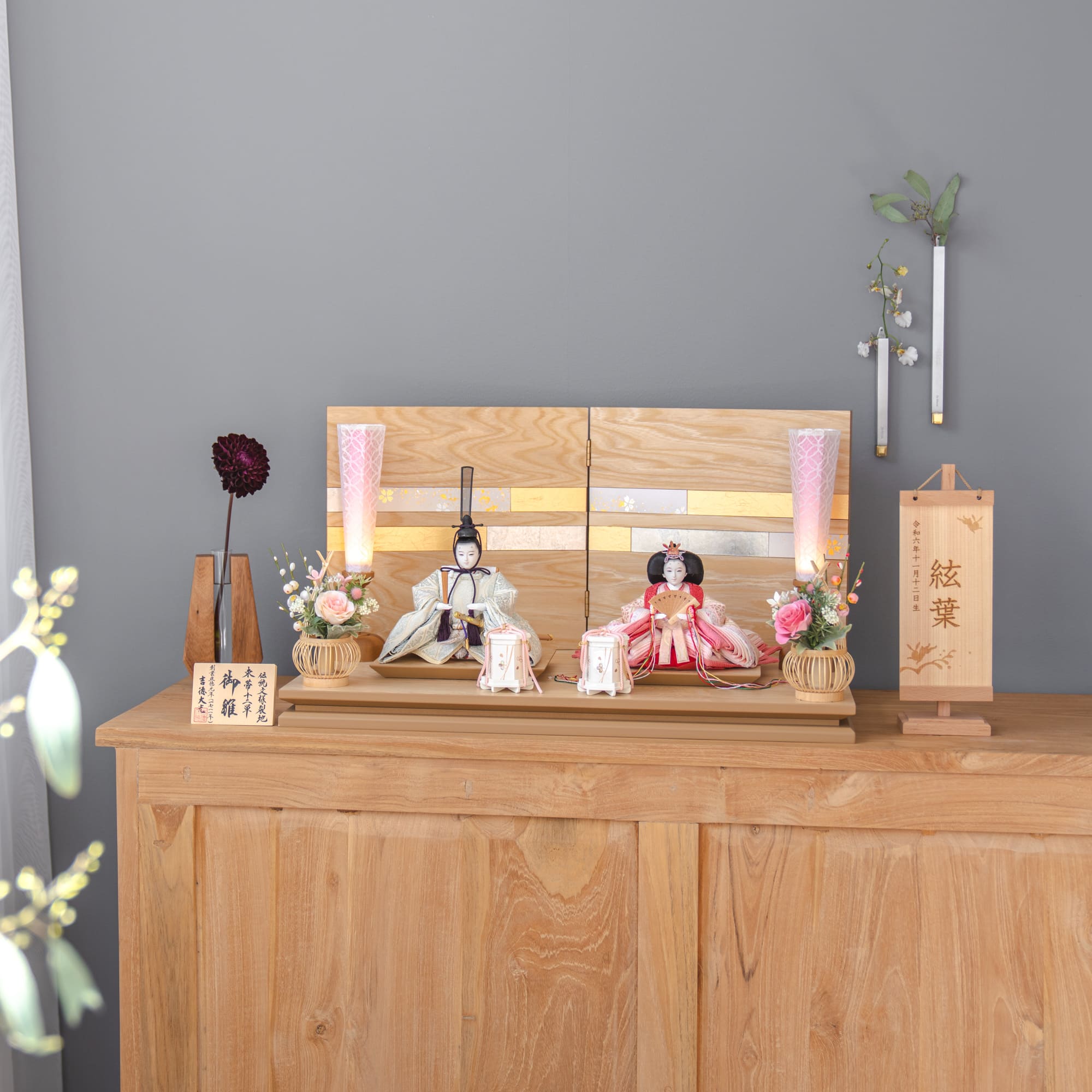 ゆうき平飾り 吉徳大光 白縹色｜雛人形 お雛様 コンパクトでおしゃれ