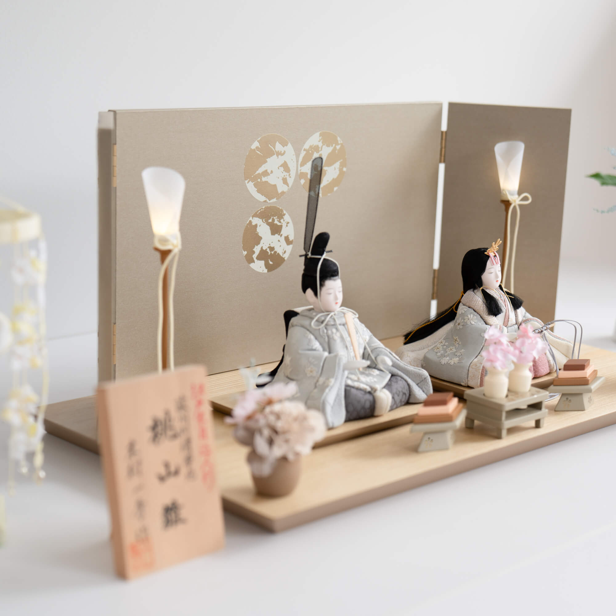 雛人形 星彩 平飾り ナチュラル 一秀 蘇州刺繍銀
