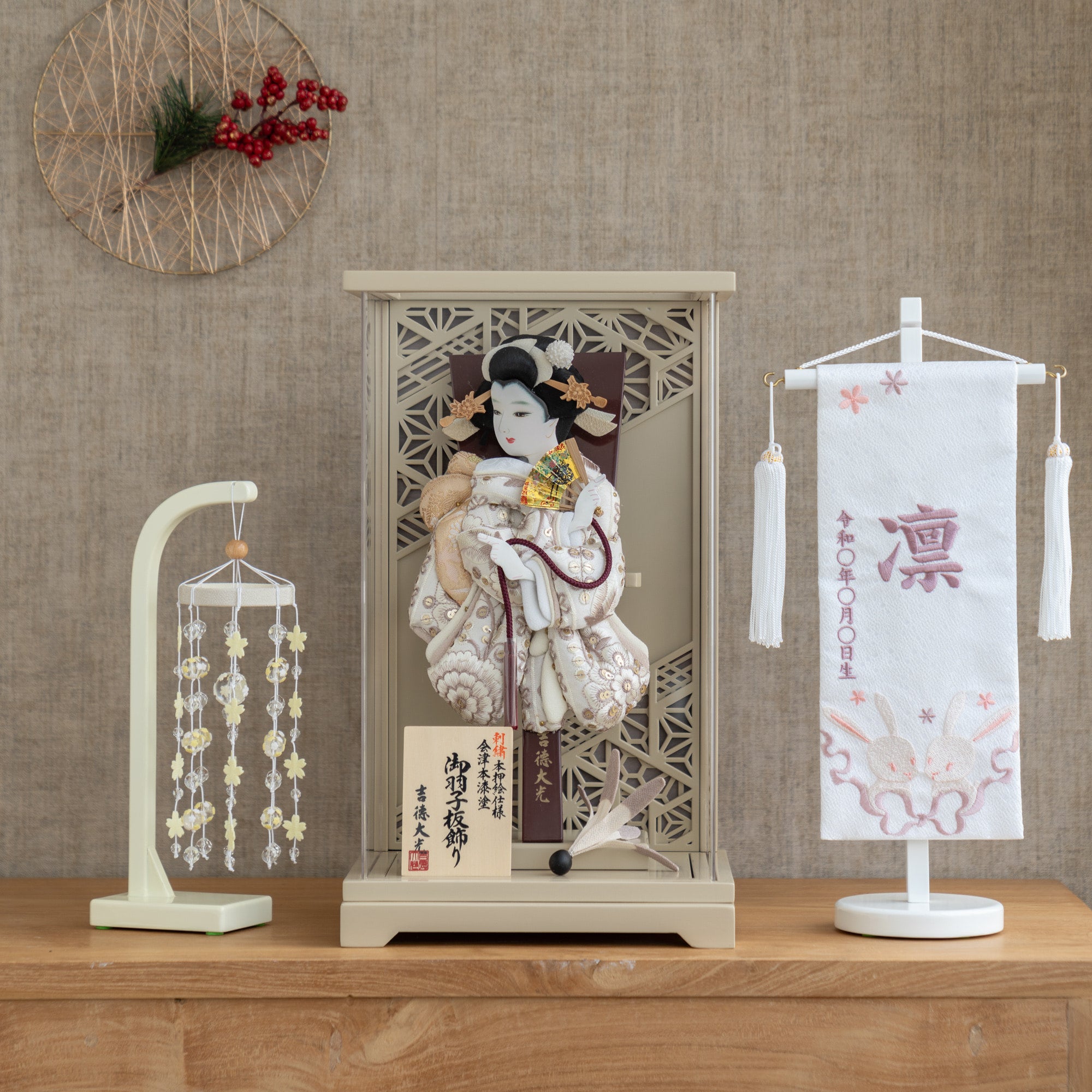 羽子板ケース ベージュ かさね ベージュ 10号 刺繍 吉徳大光