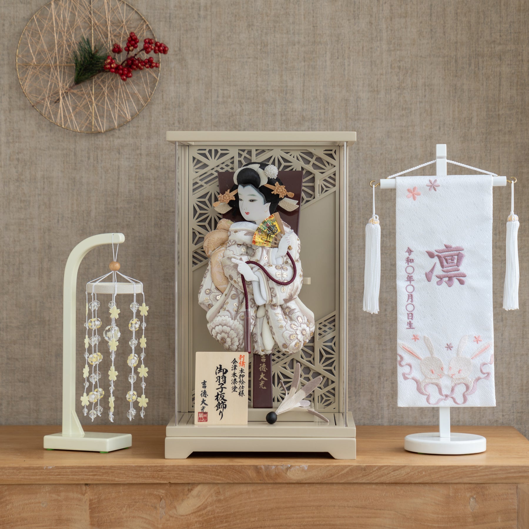 羽子板ケース ベージュ かさね ベージュ 10号 刺繍 吉徳大光