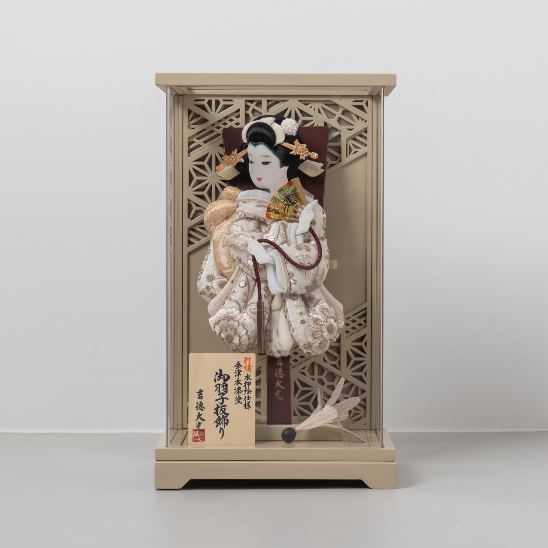 羽子板ケース ベージュ かさね ベージュ 10号 刺繍 吉徳大光