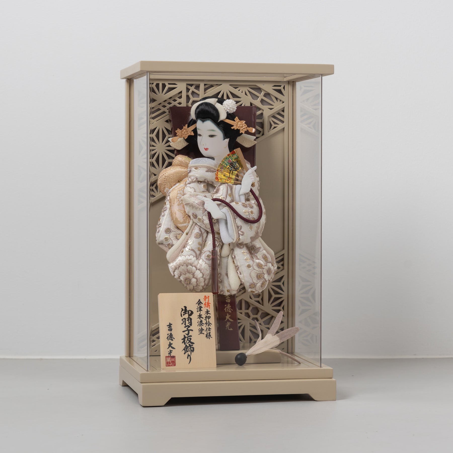 羽子板ケース ベージュ かさね ベージュ 10号 刺繍 吉徳大光