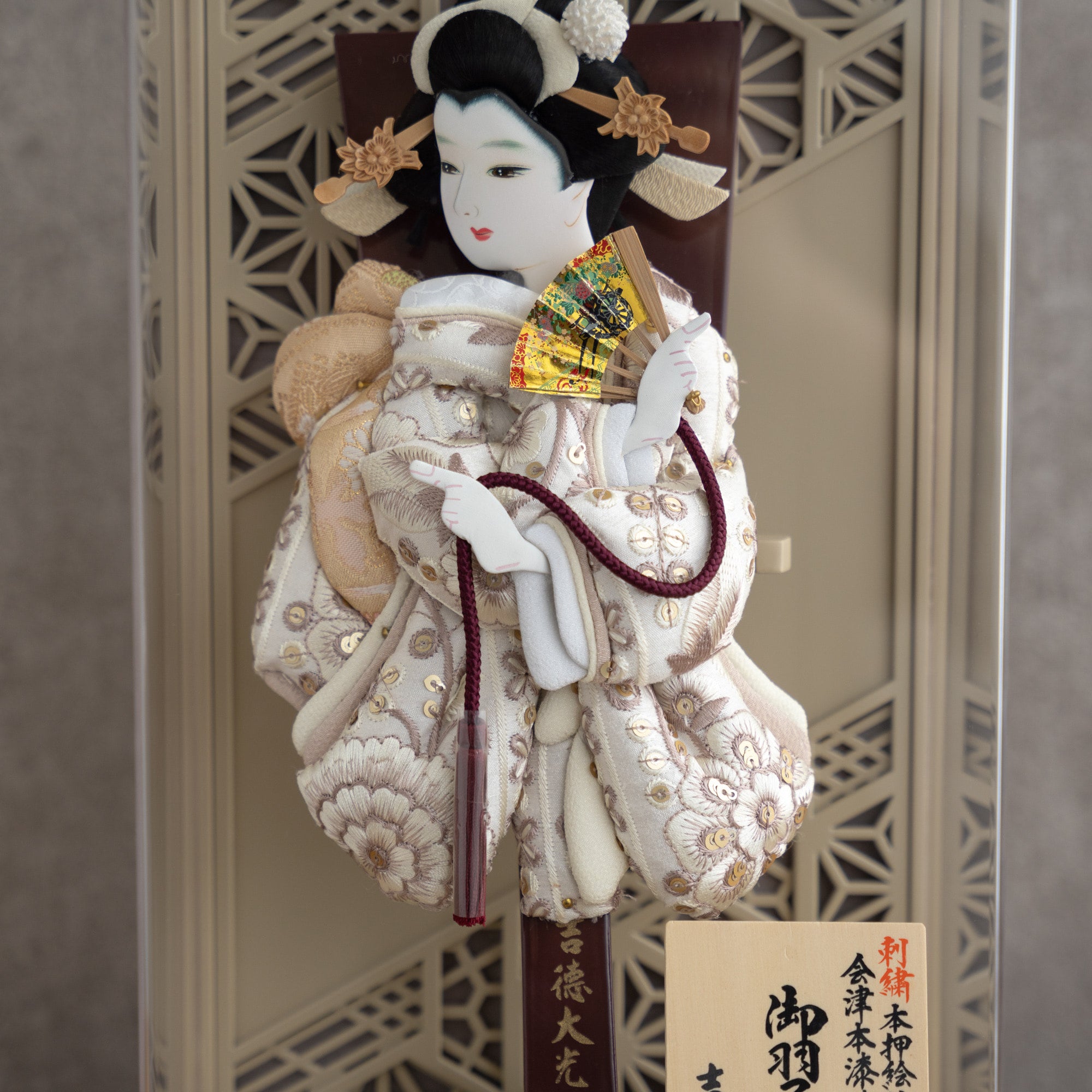 羽子板ケース ベージュ かさね ベージュ 10号 刺繍 吉徳大光