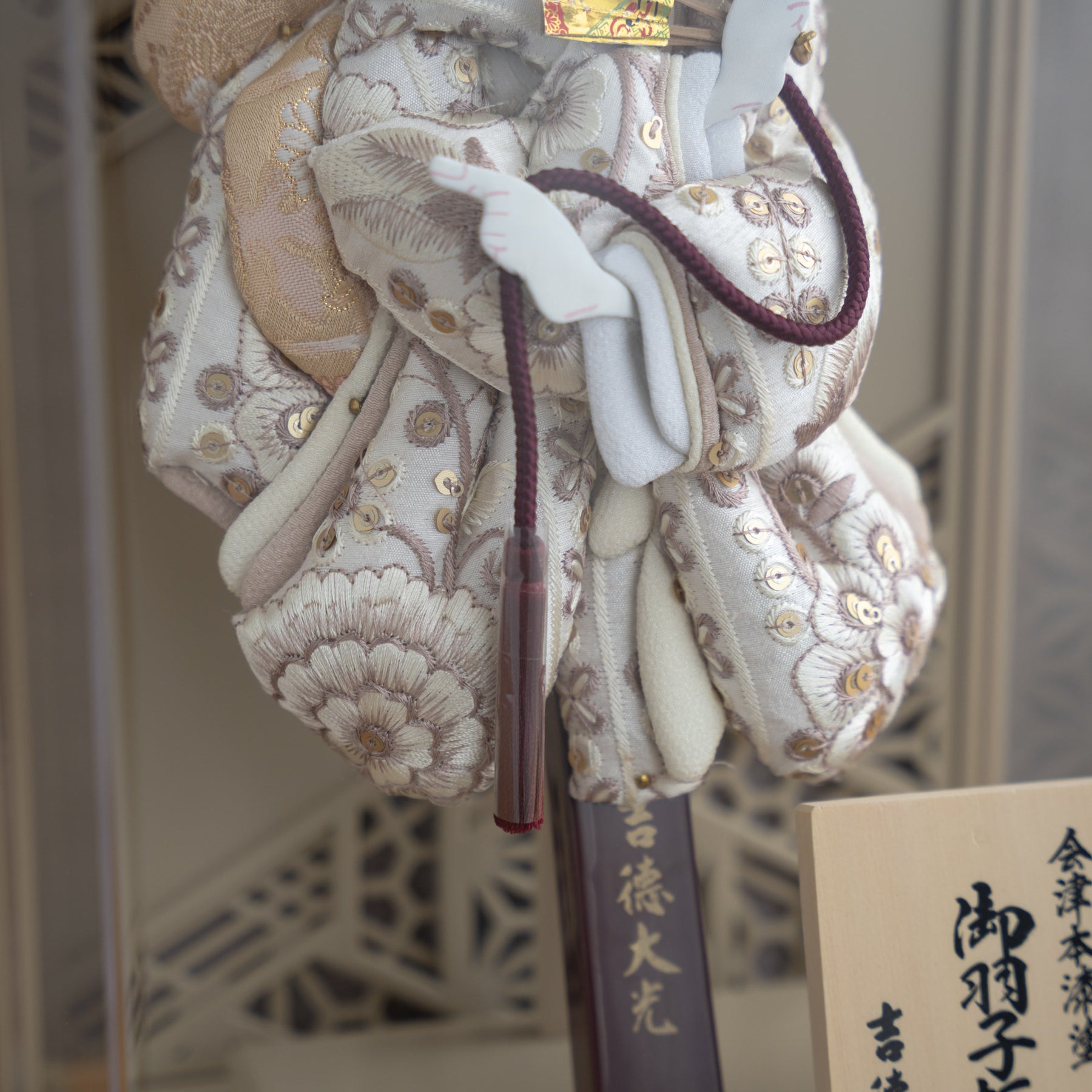 羽子板ケース ベージュ かさね ベージュ 10号 刺繍 吉徳大光