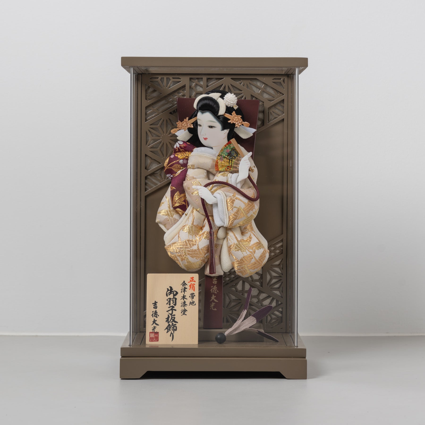 羽子板ケース かさね ブラウン 10号 帯地 吉徳大光