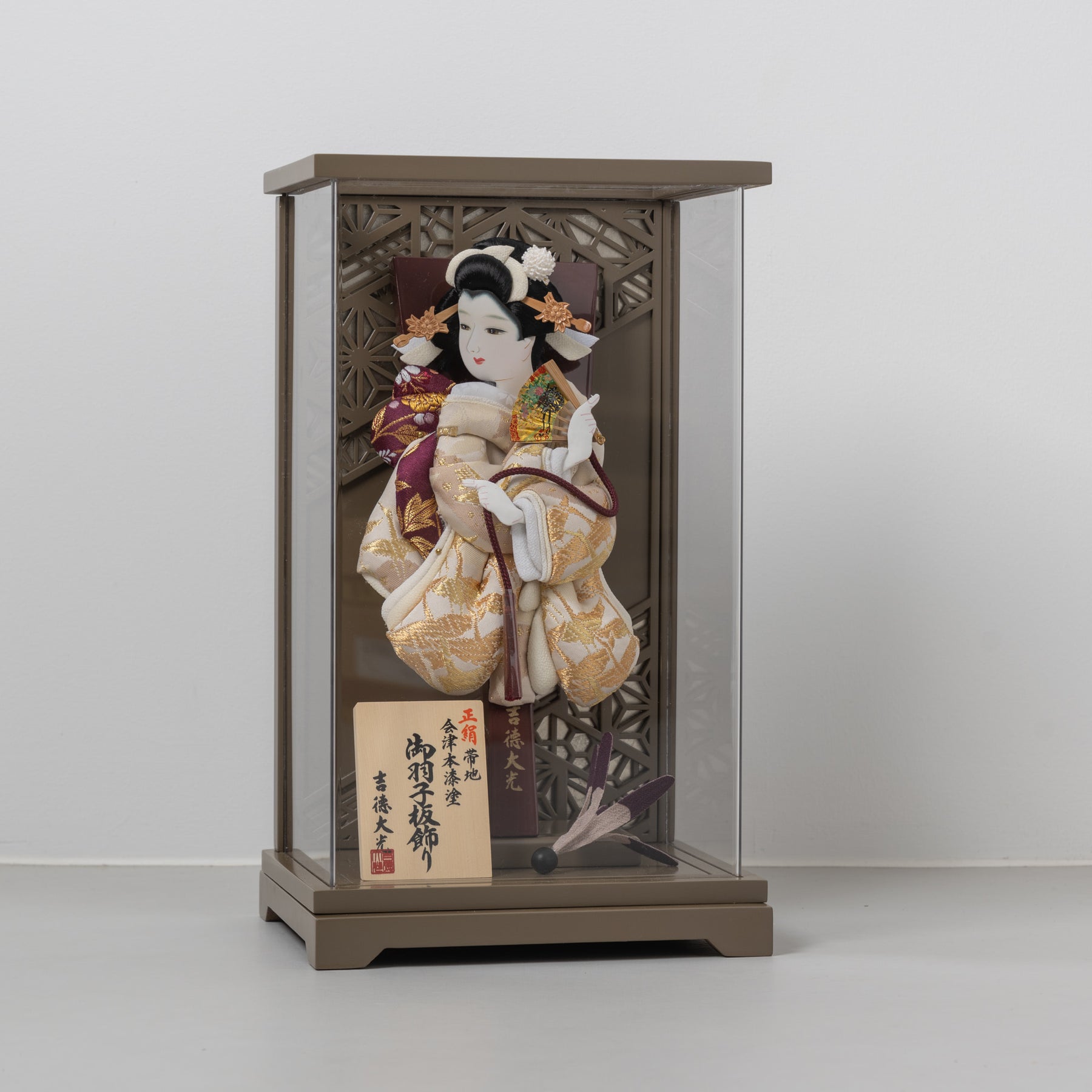 羽子板ケース かさね ブラウン 10号 帯地 吉徳大光