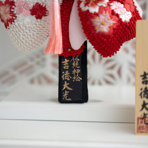 羽子板ケース かさね 白 8号 鹿の子 吉徳大光