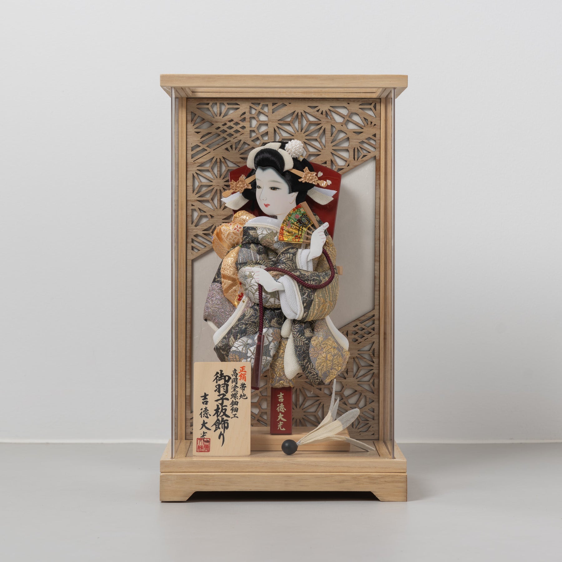 羽子板ケース 華音 白木 8号 帯地 吉徳大光