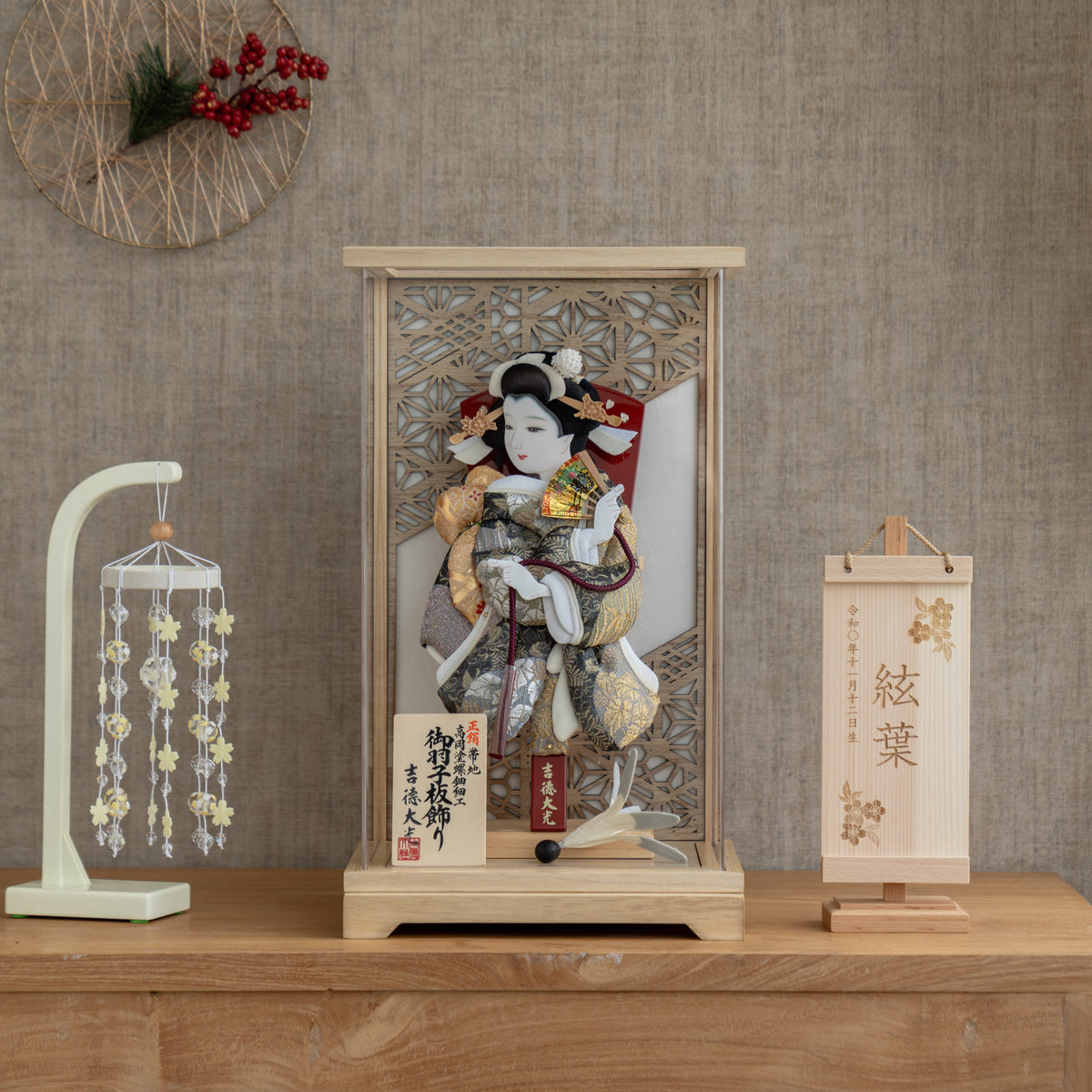 羽子板ケース 華音 白木 8号 帯地 吉徳大光