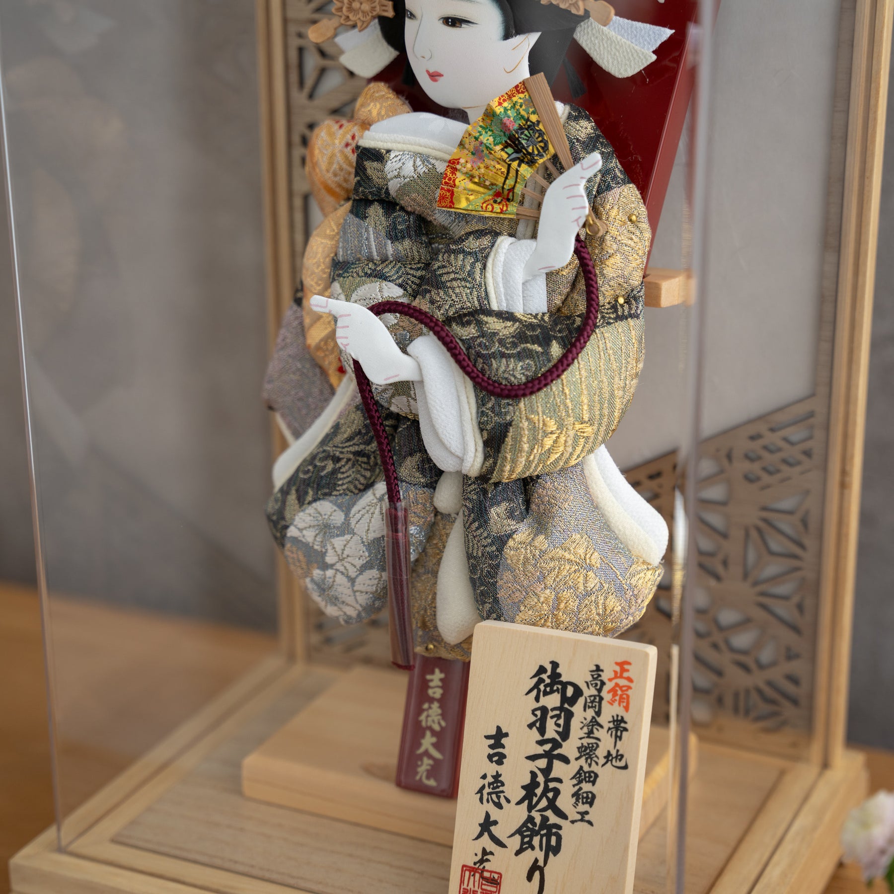 羽子板ケース 華音 白木 8号 帯地 吉徳大光