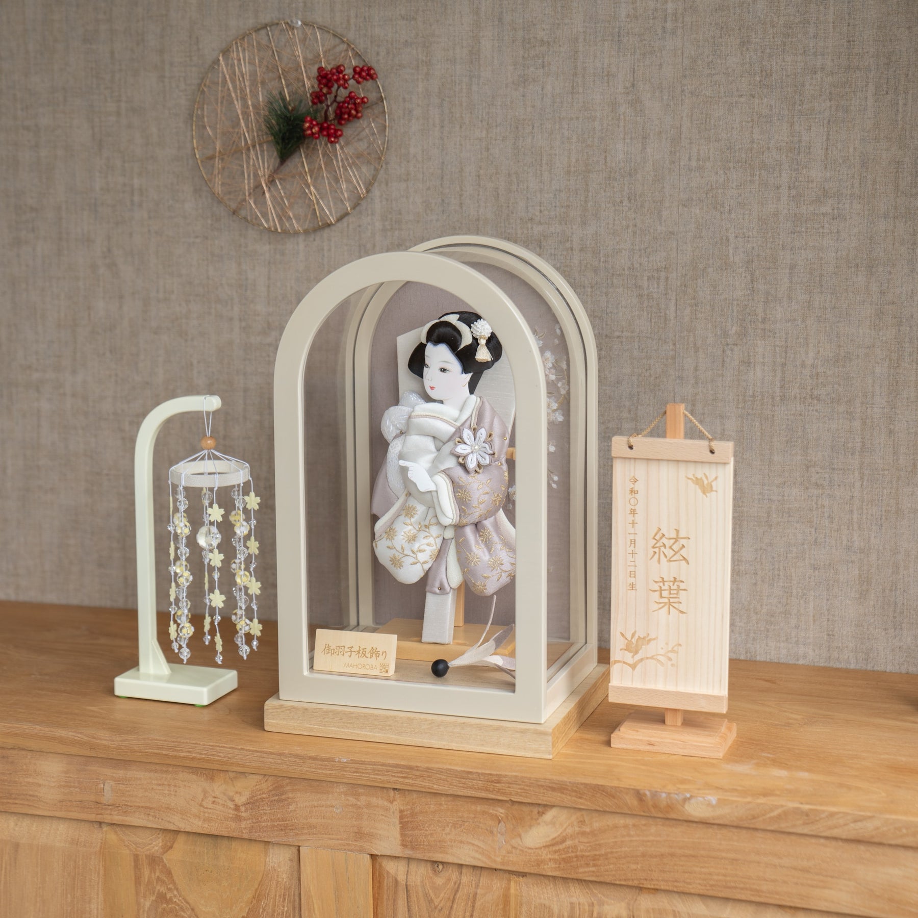 羽子板ケース ロマネ ベージュ 8号 蔦刺繍