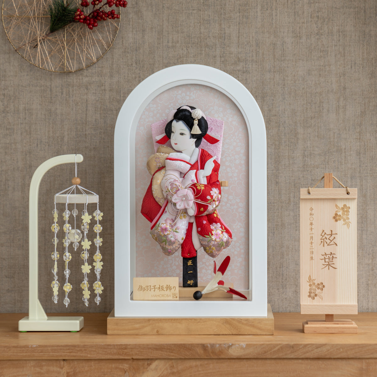 羽子板ケース ロマネ ベージュ 8号 筒描金襴