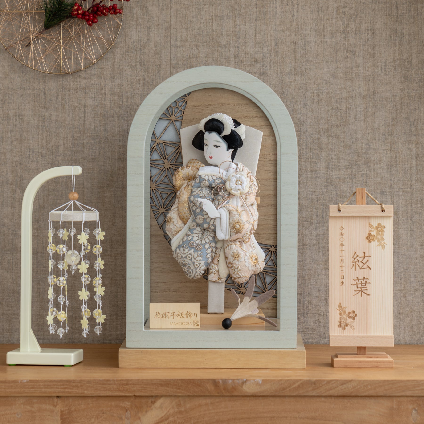 羽子板ケース ロマネ ベージュ 8号 華紋刺繍