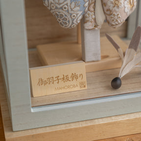 羽子板ケース ロマネ ベージュ 8号 華紋刺繍