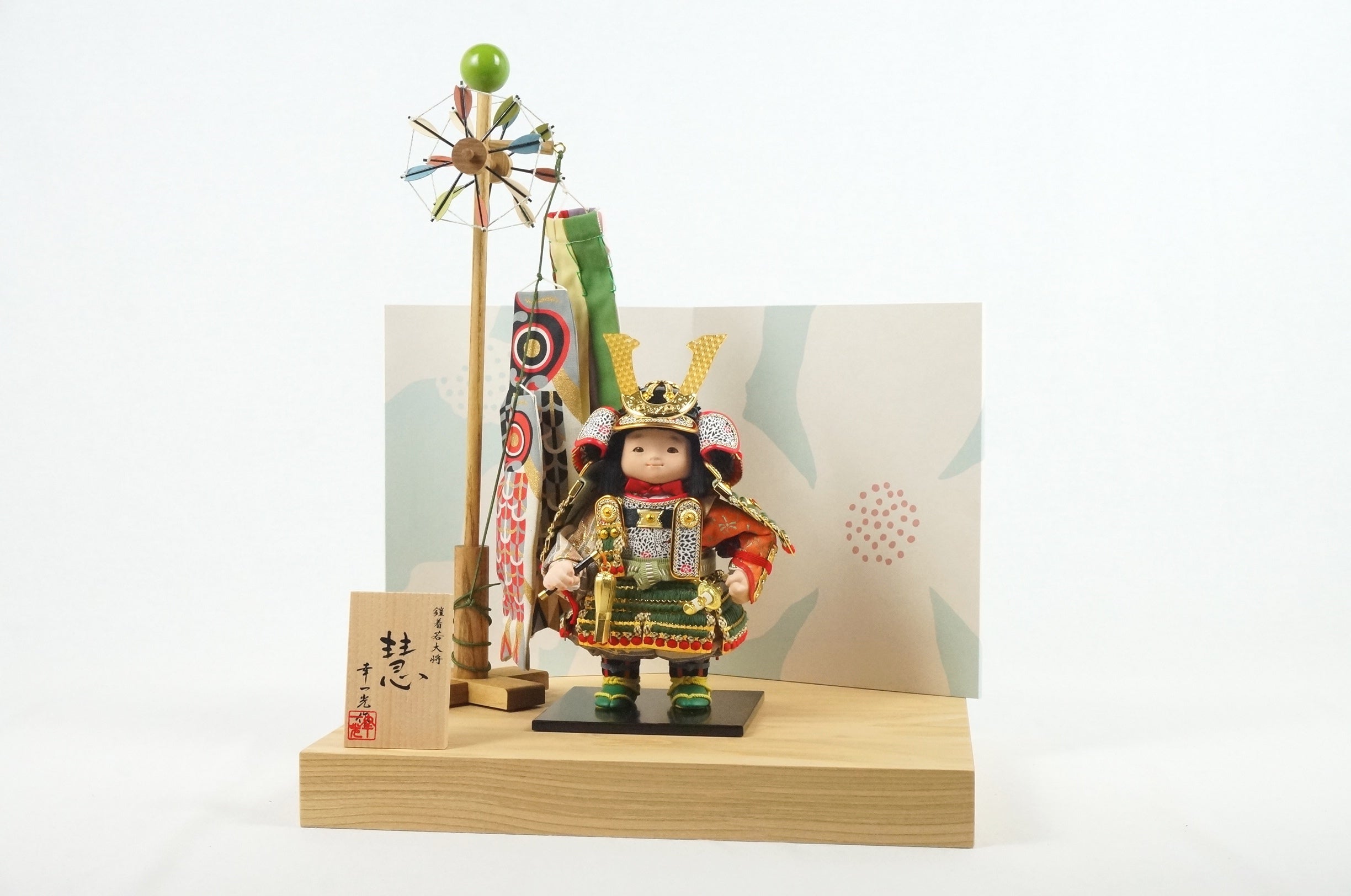 五月人形 慧 鎧着大将 幸一光