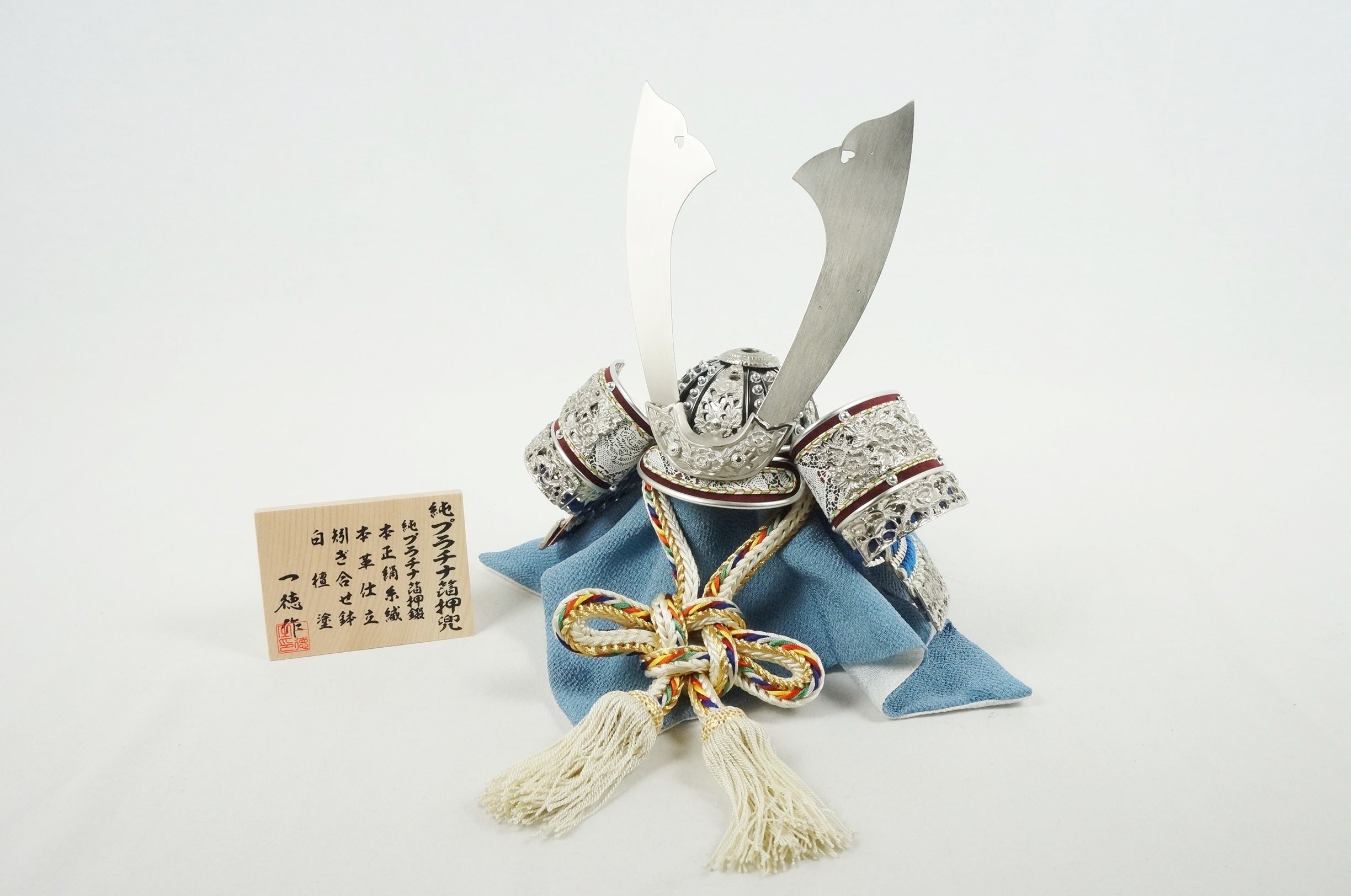 五月人形 青矢収納飾り 白 10号プラチナ兜