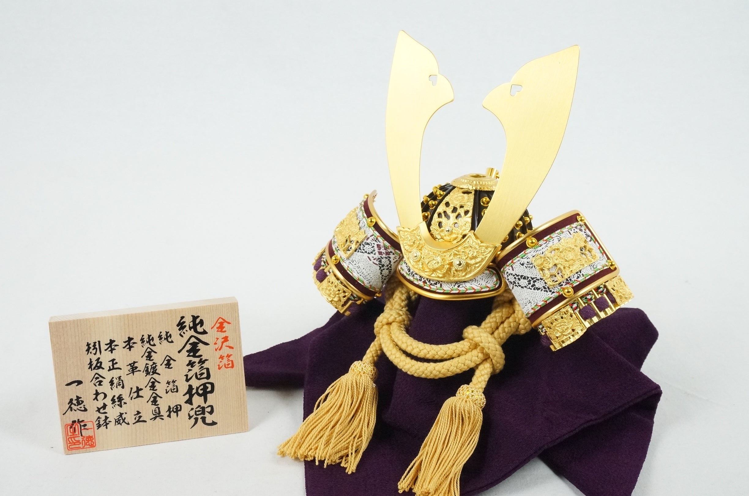 五月人形 明光 兜飾り 純金箔押し8号 一徳作