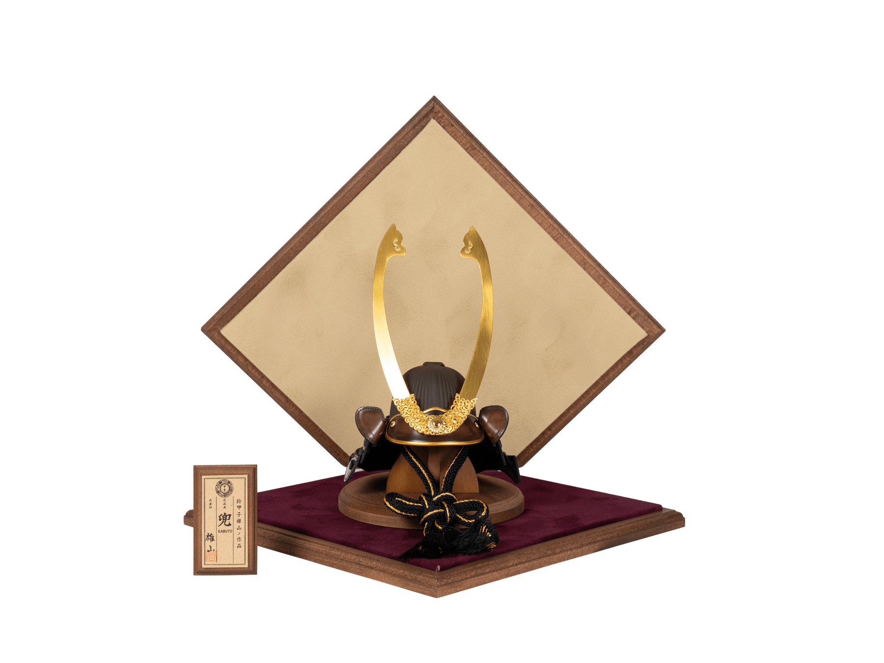 骨董品50年70年代兜飾り節句兜 骨董品50年70年代兜飾り節句兜