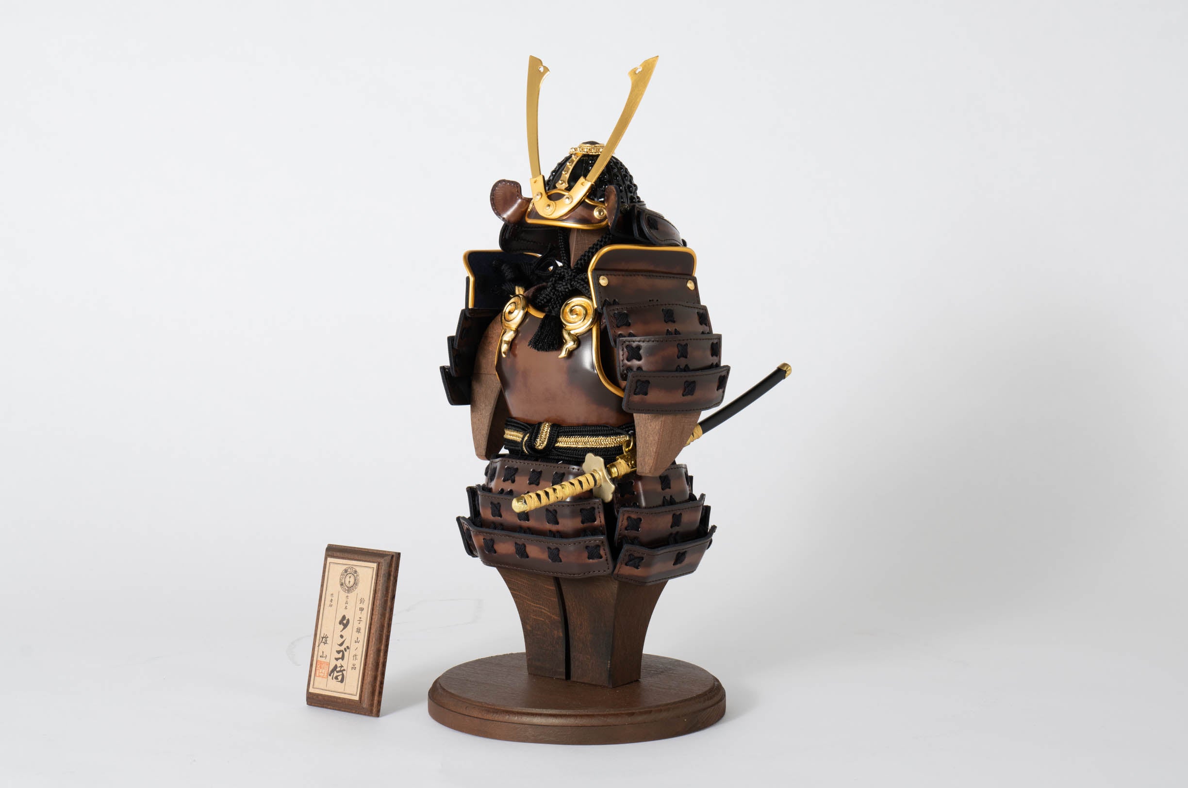 五月人形 Armadura タンゴ侍 革鎧 茶