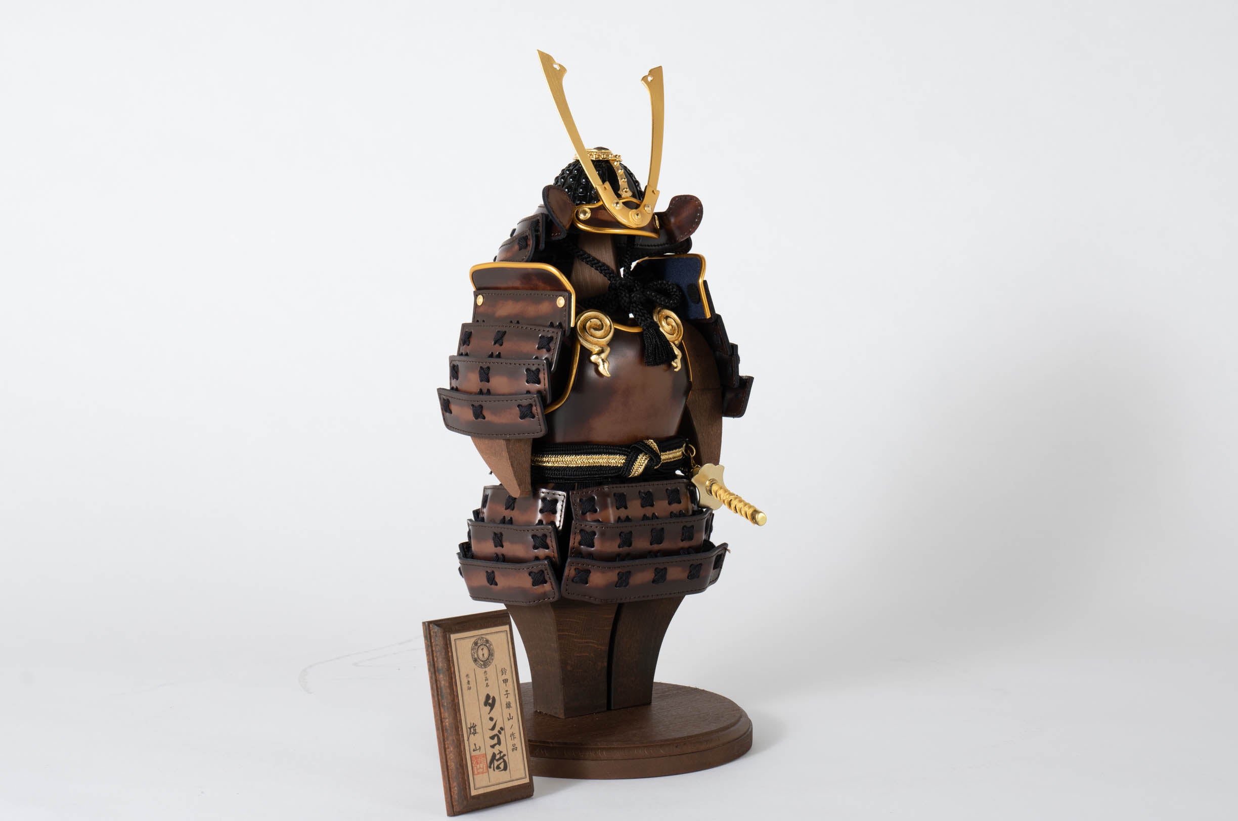 五月人形 Armadura タンゴ侍 革鎧 茶