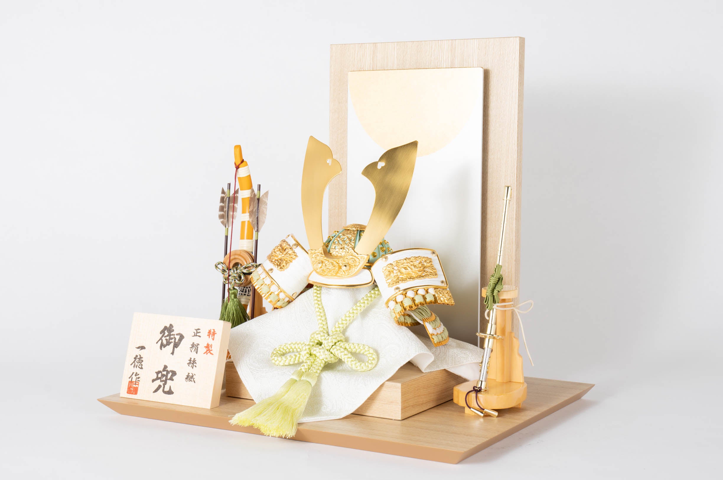 五月人形 明光 兜飾り 8号 一徳作 若草