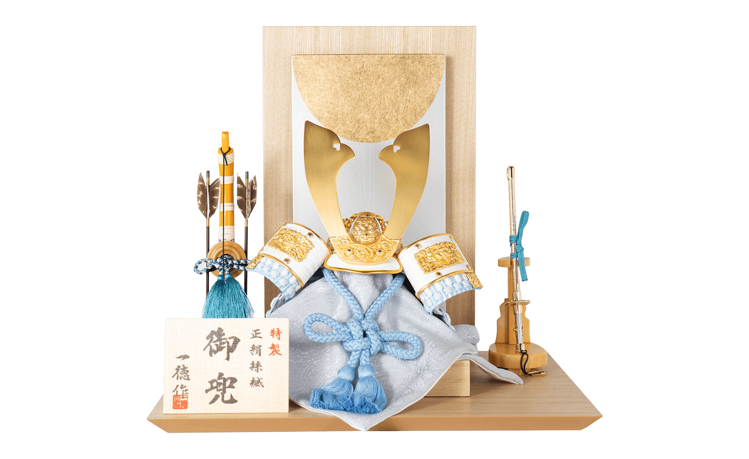 五月人形 明光 兜飾り 8号 一徳作 白縹(しろはなだ)