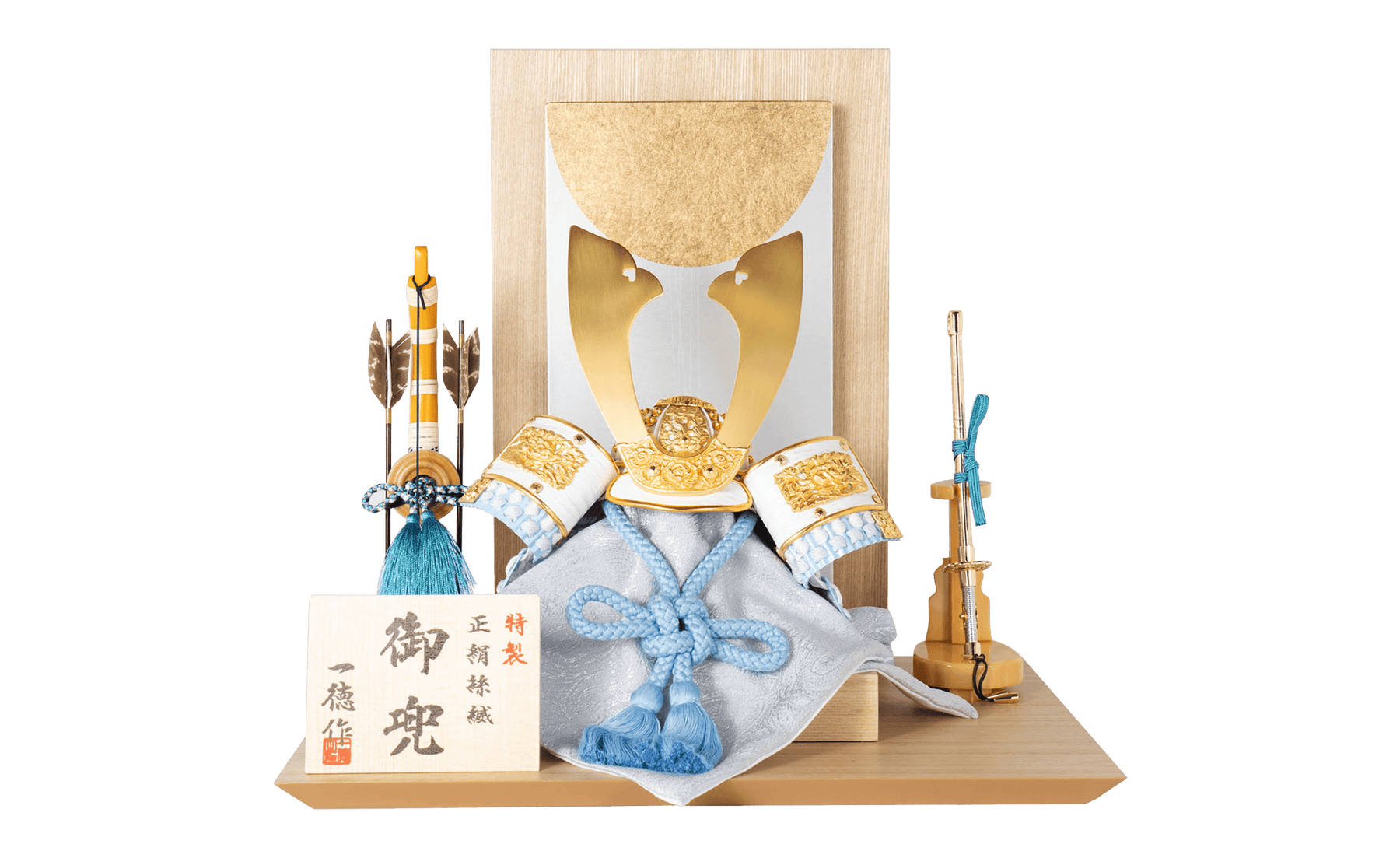 明光 兜飾り 8号 一徳作 白縹(しろはなだ)|端午の節句 五月人形 兜 明光 兜飾り 8号 一徳作 白縹(しろはなだ)|端午の節句 五月人形 兜
