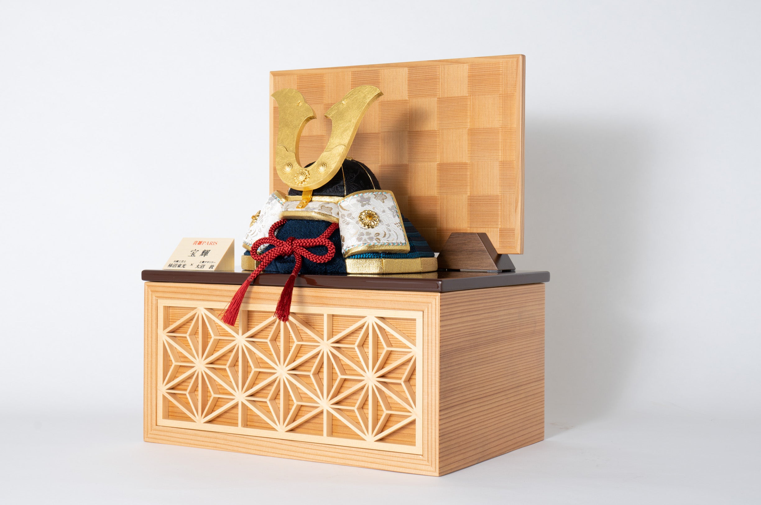 五月人形 宝輝 木目込み兜収納飾り(四角) 柿沼東光作