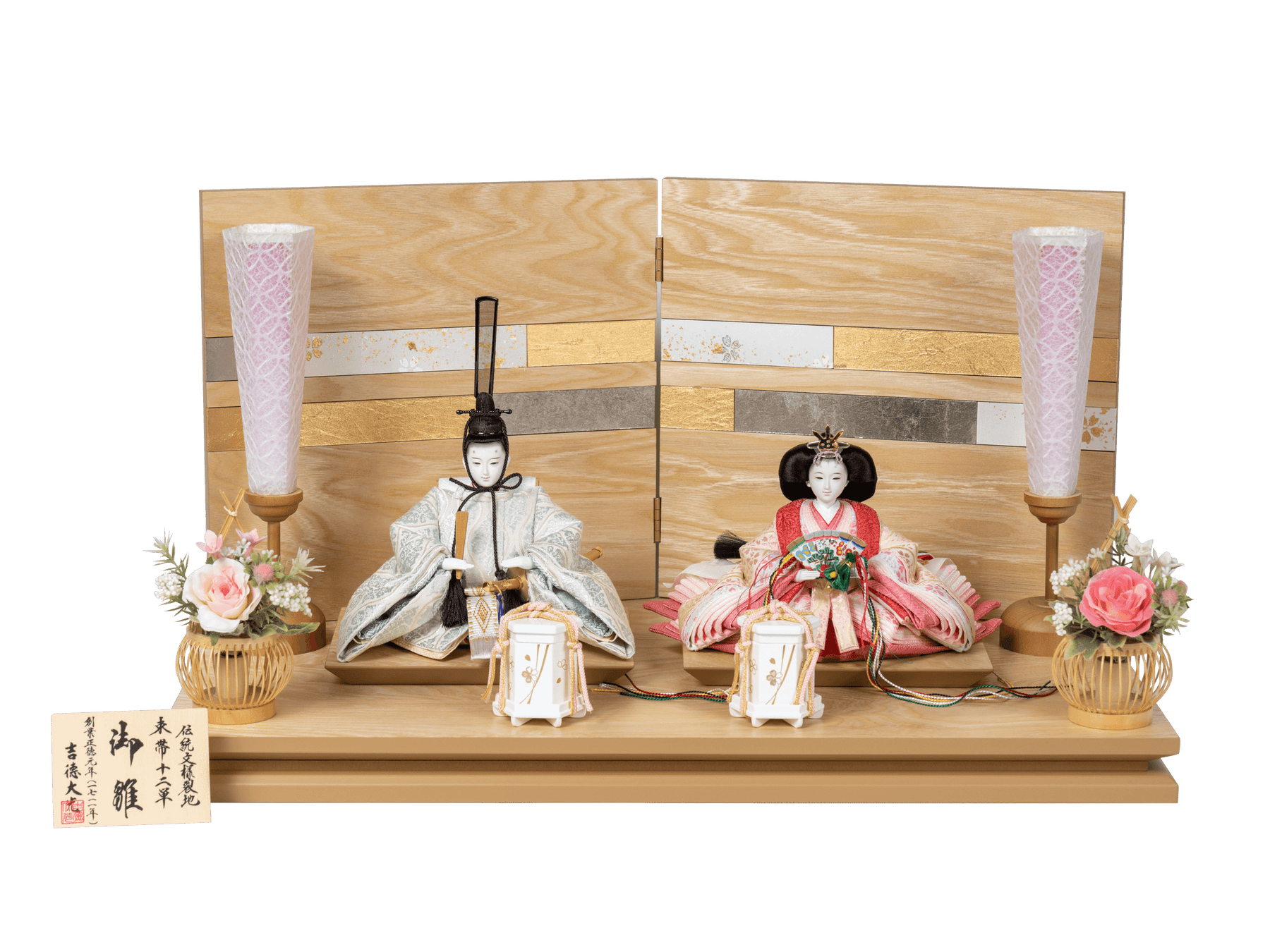 ゆうき平飾り 吉徳大光 白縹色 雛人形 お雛様 コンパクト おしゃれ​ かわいい 木製 人気 日本製 インテリア 高級​ ​ モダン