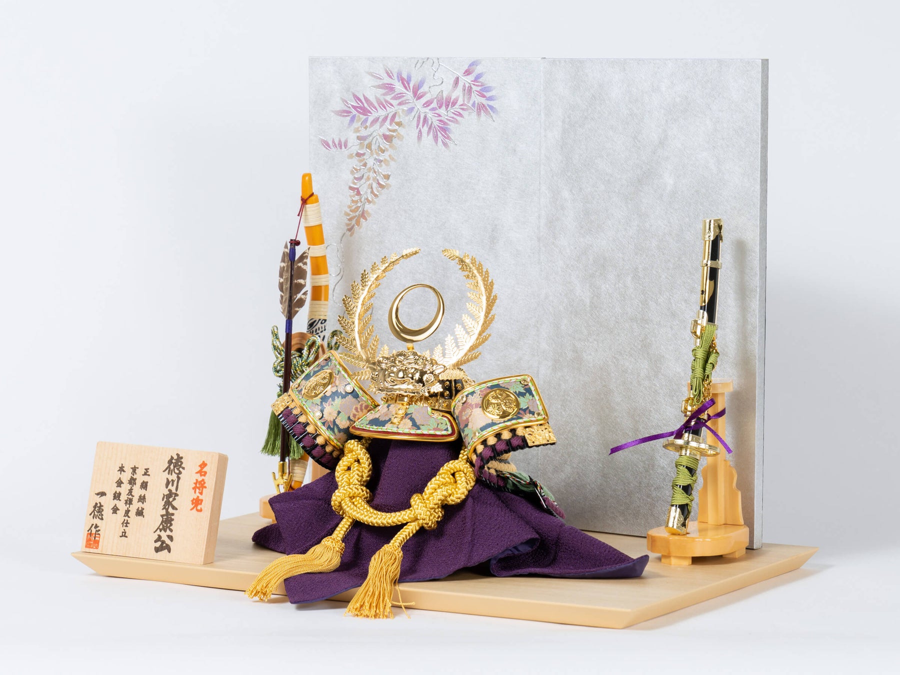 紫苑兜飾り 9号 徳川家康